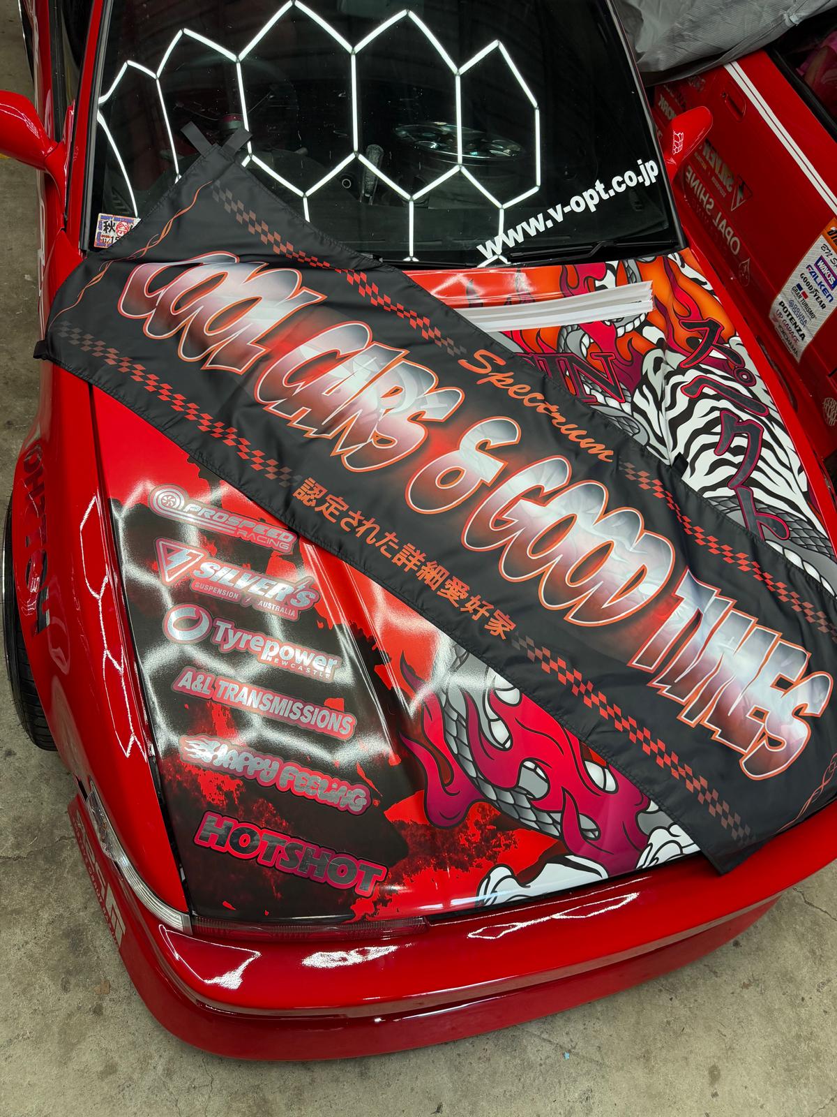 Cool Cars Nobori Flag