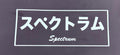 Diecut sticker